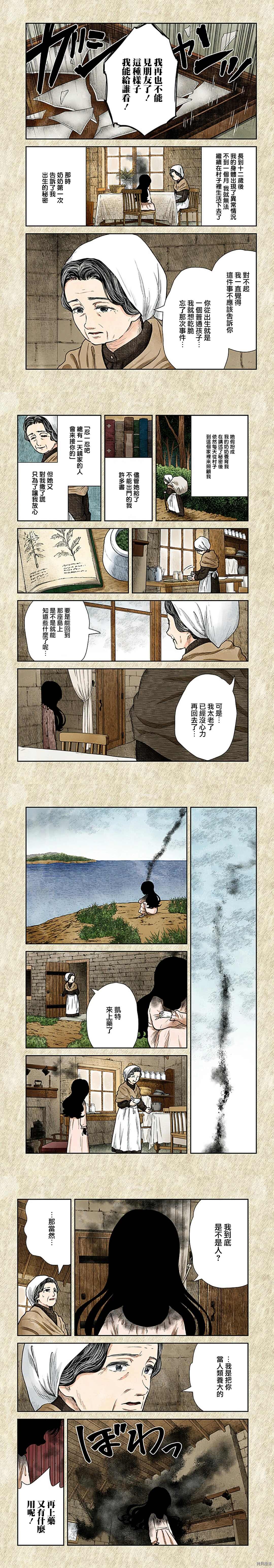 第104话1