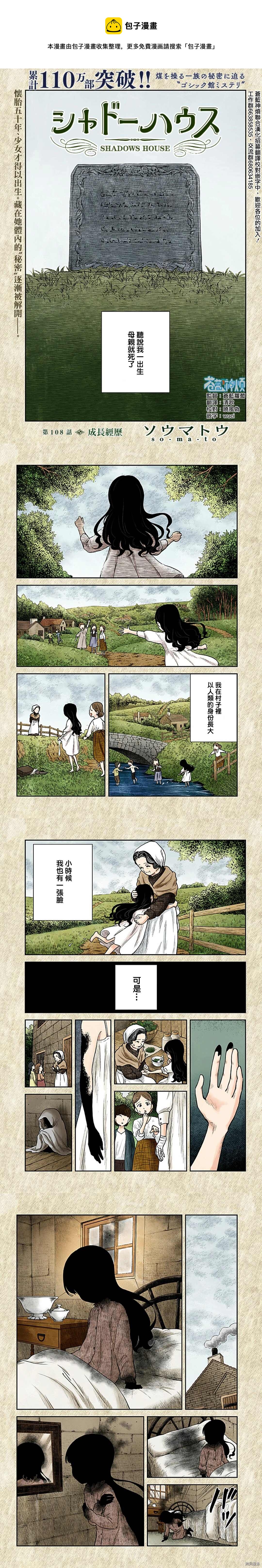 第104话0