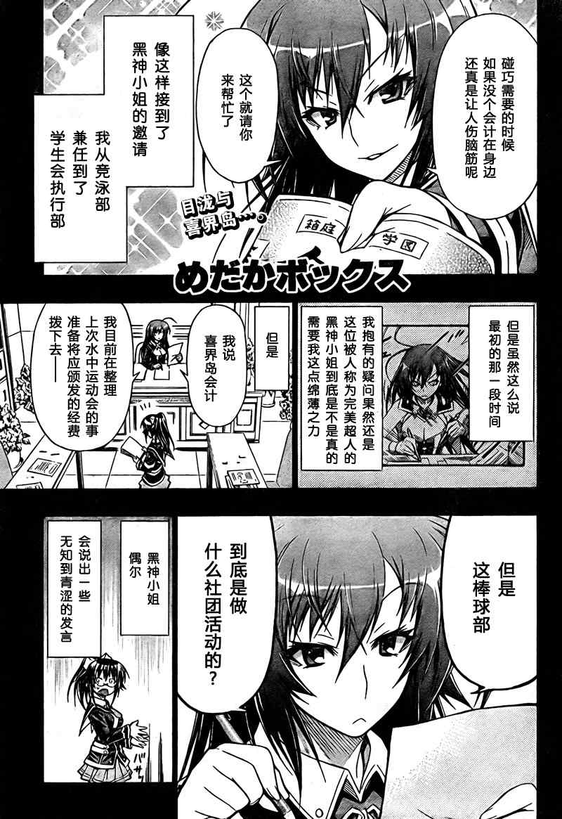 第47话0