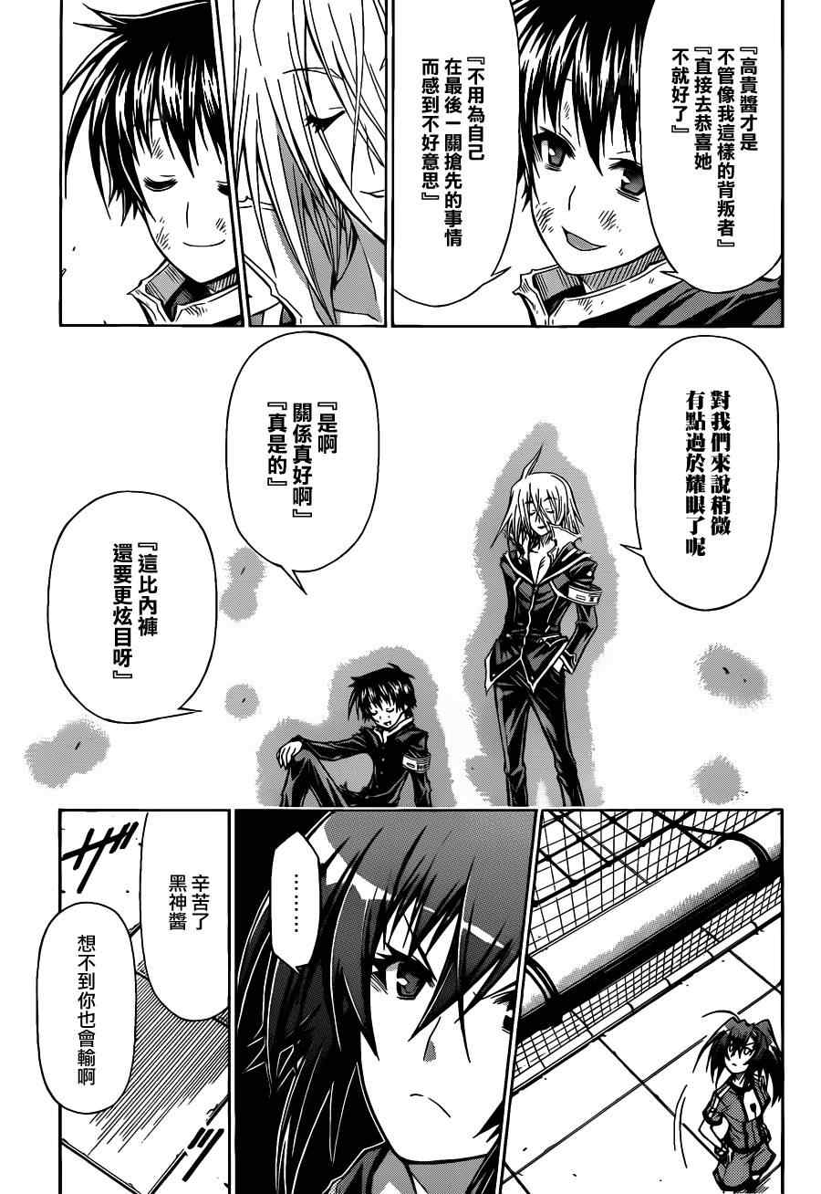 第115话2
