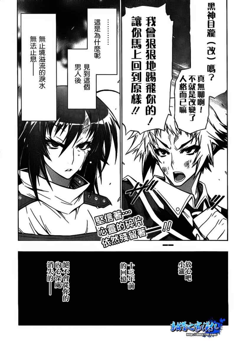 第51话0