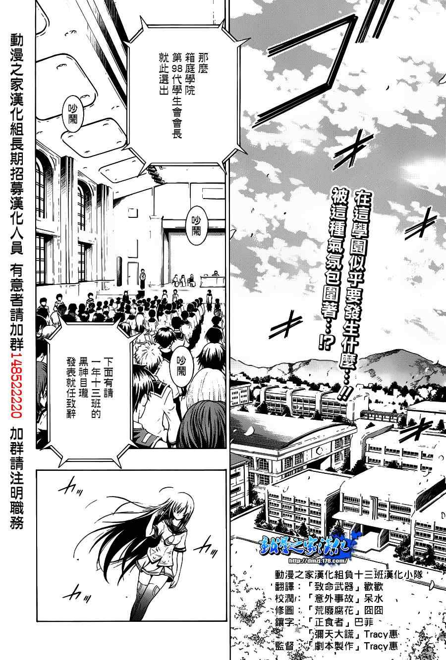 第话1