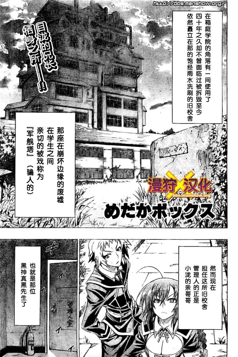 第26话0