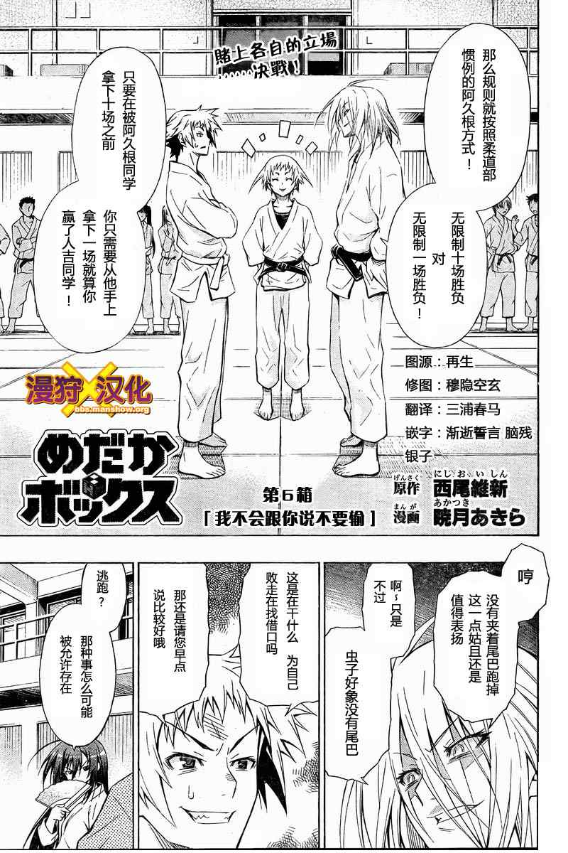 第6话0