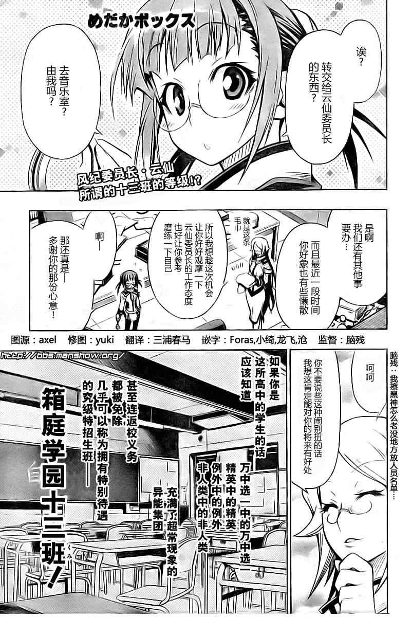 第16话0