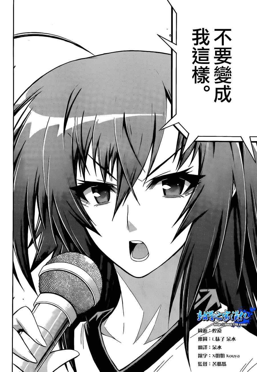 第98话4