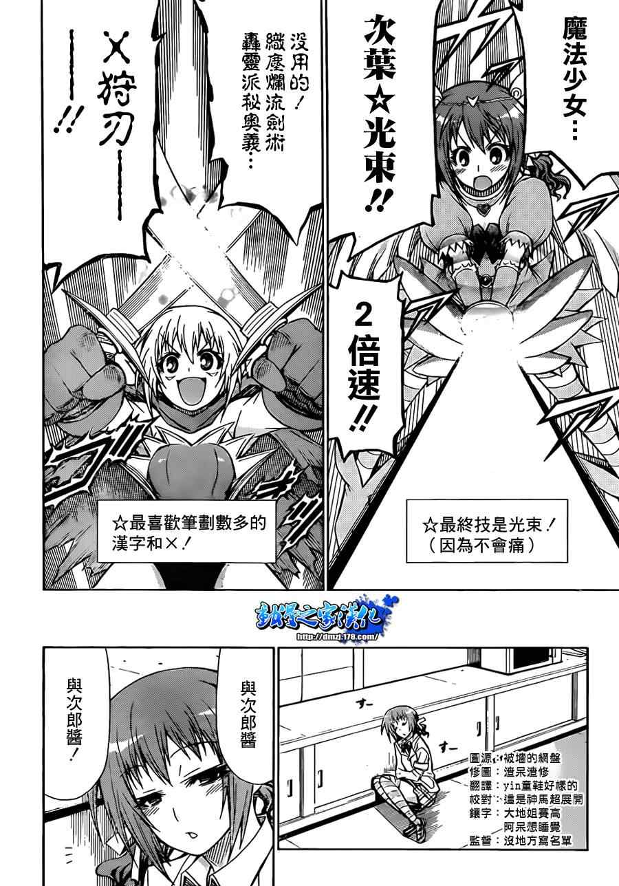第110话1
