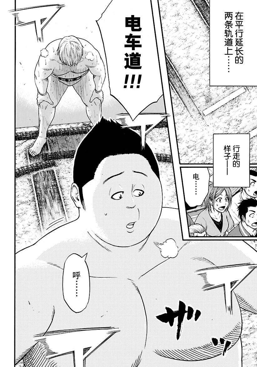 第128话1