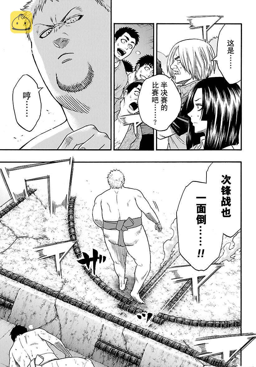第128话2