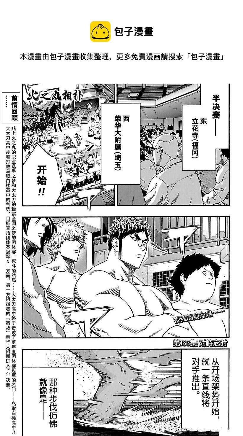 第128话0