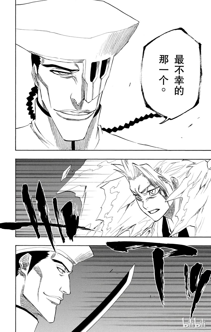 境·界（死神）漫画,2074图