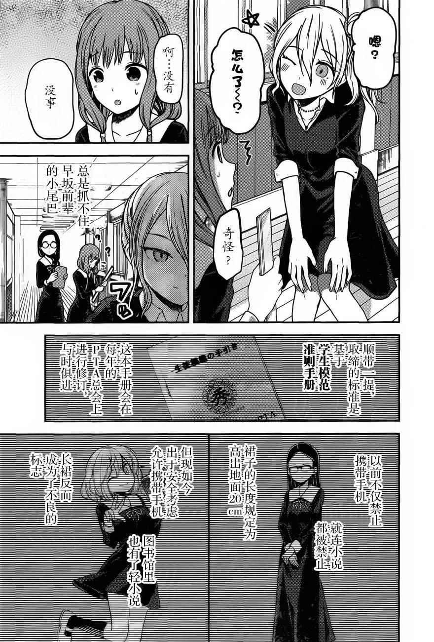 周刊75话2