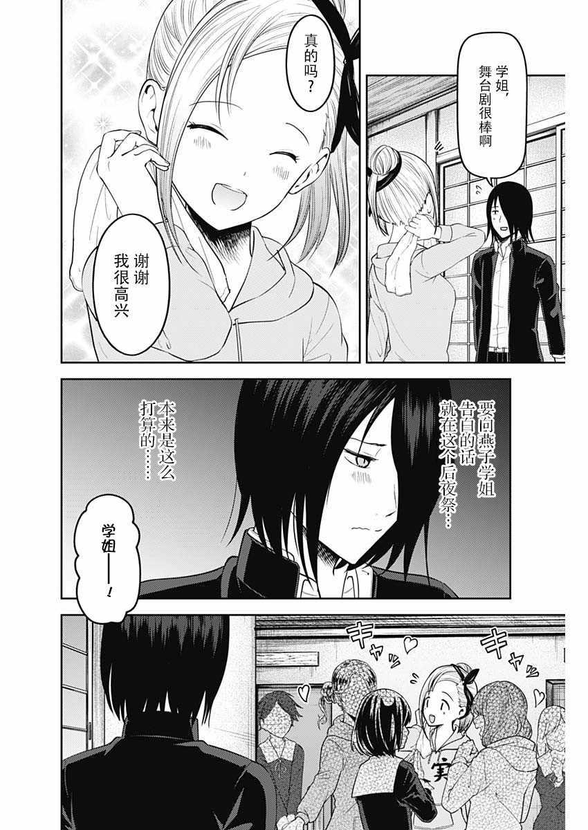 周刊1271