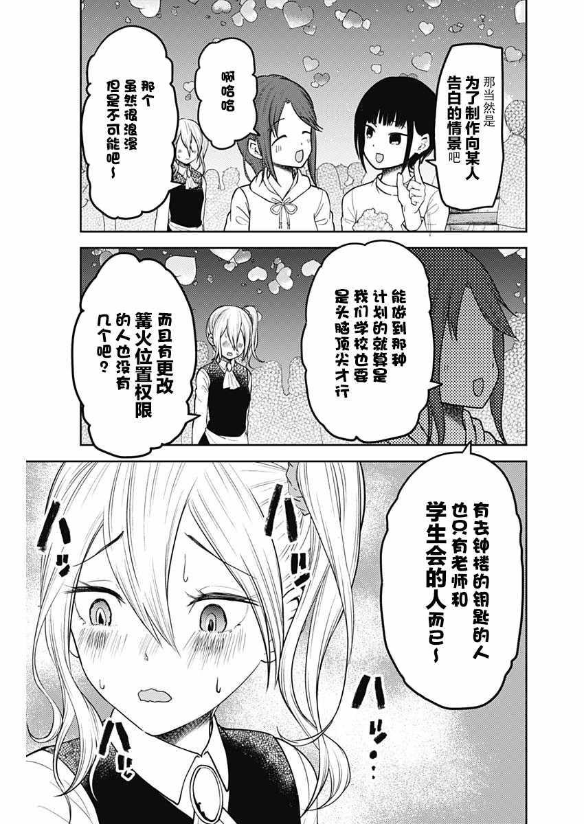 周刊1274