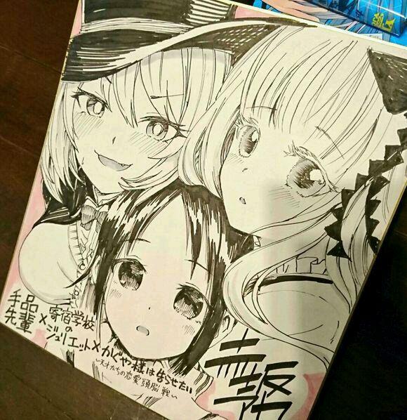 联动漫画023