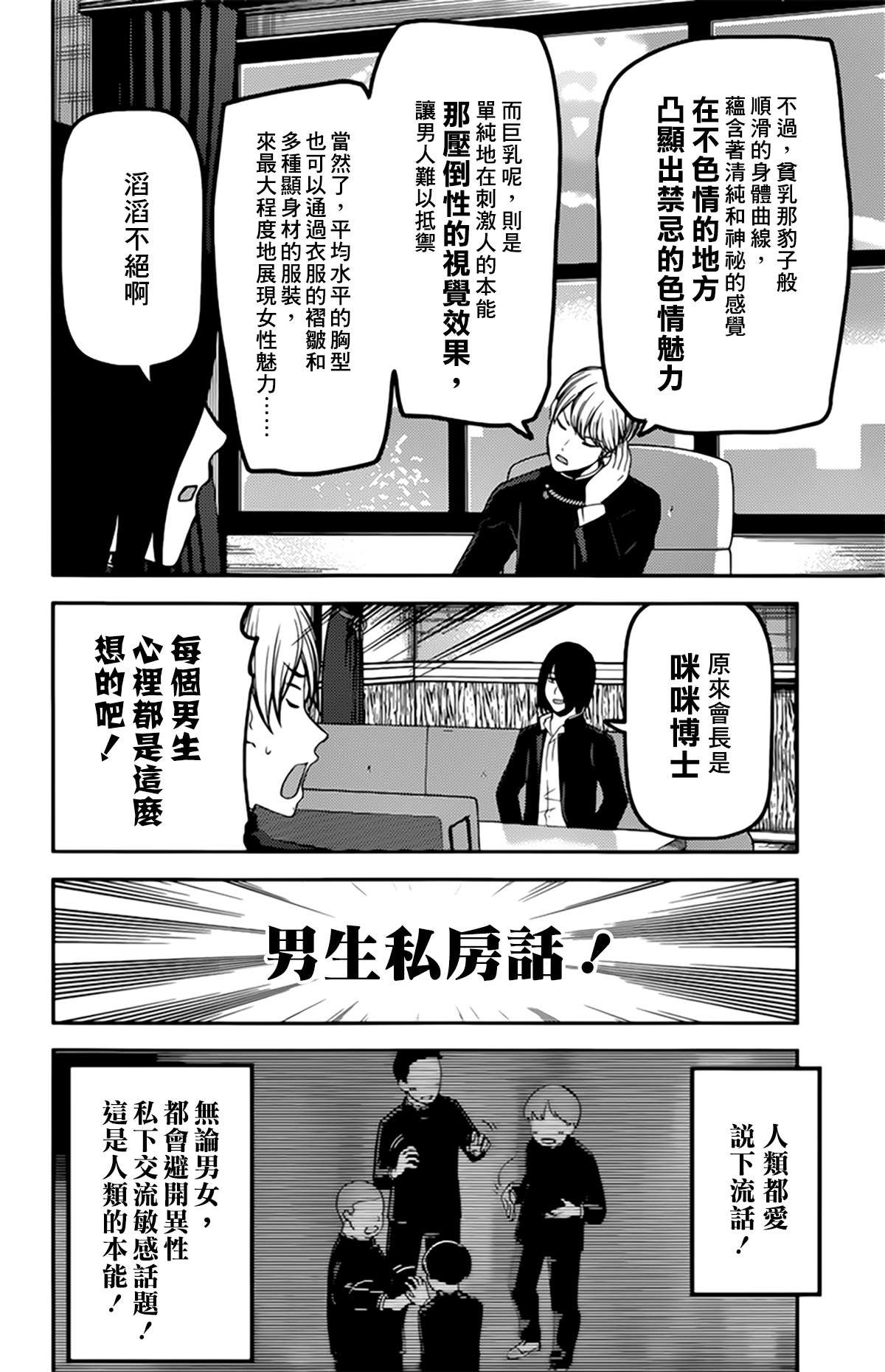 周刊2051