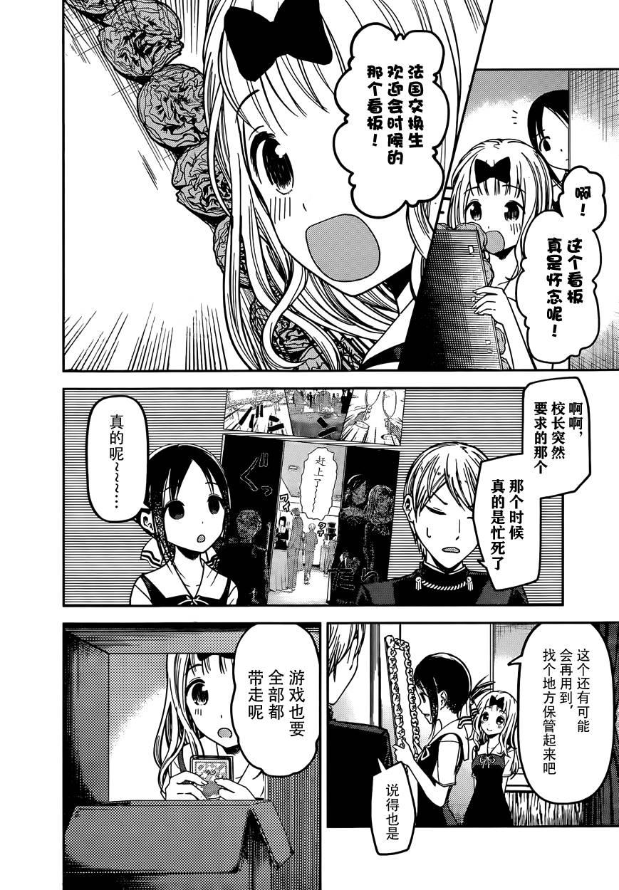 周刊49话3