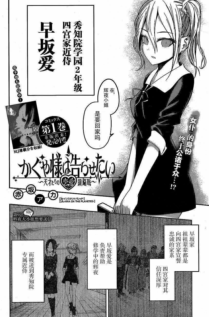 周刊09话1