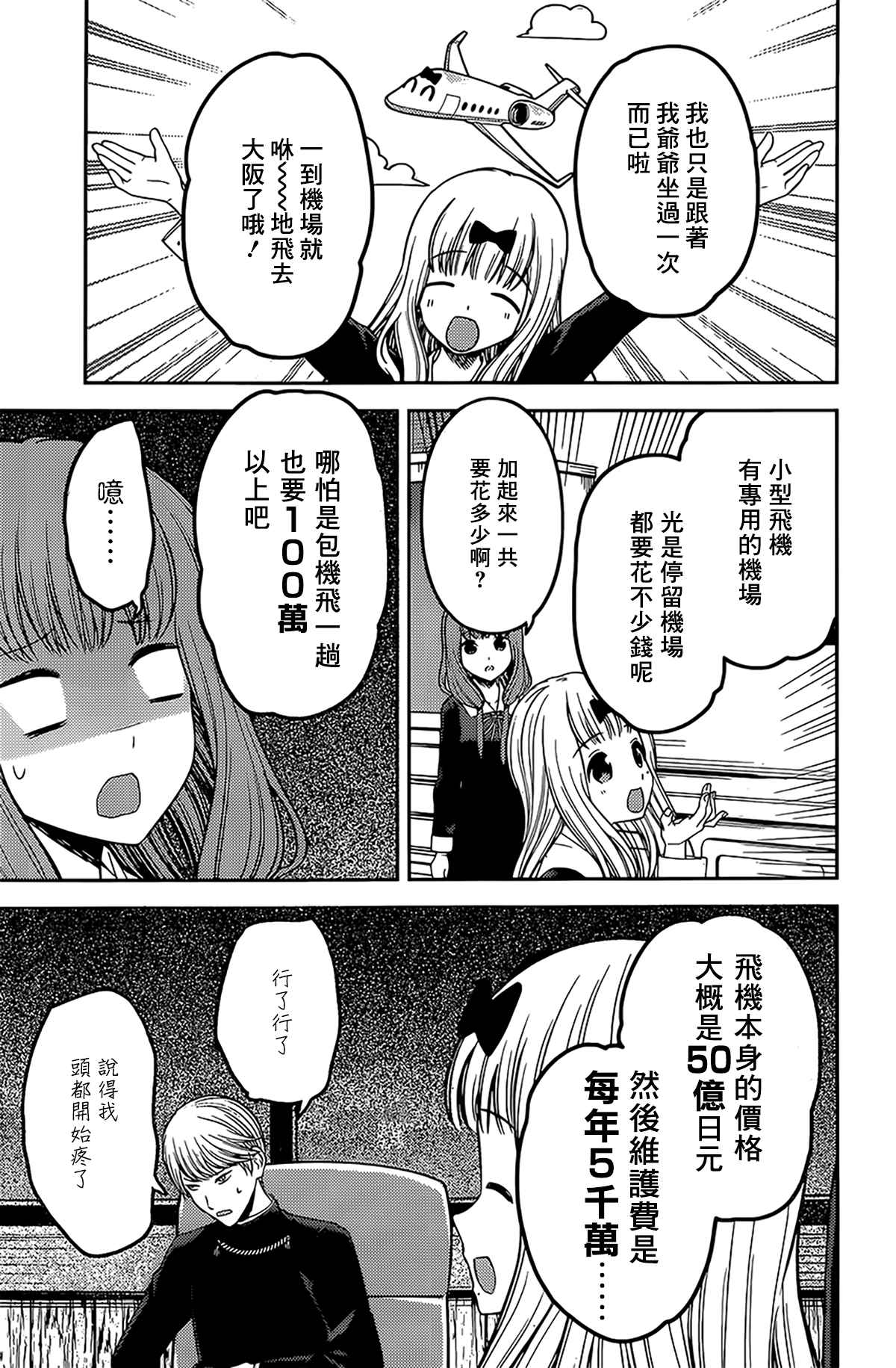 周刊2314