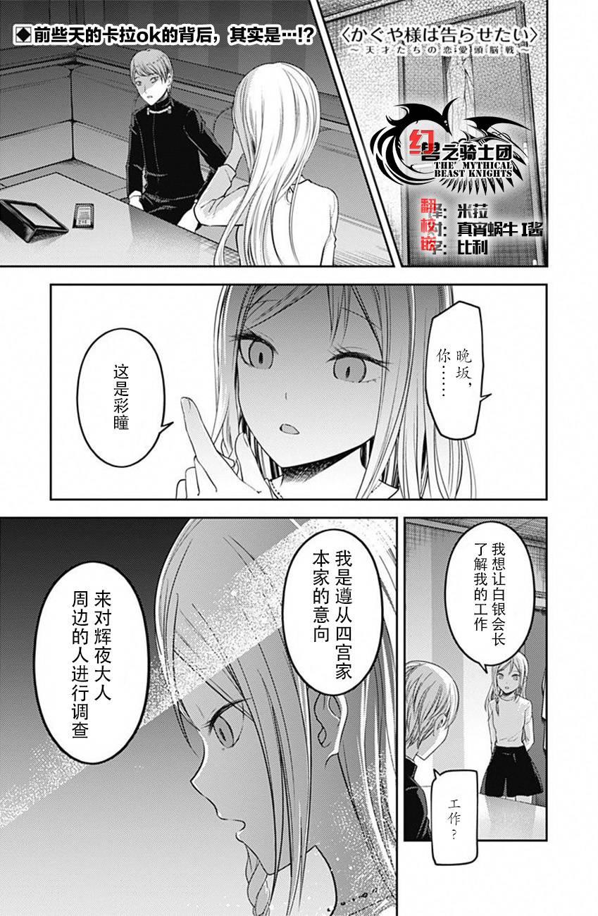 周刊版98话0