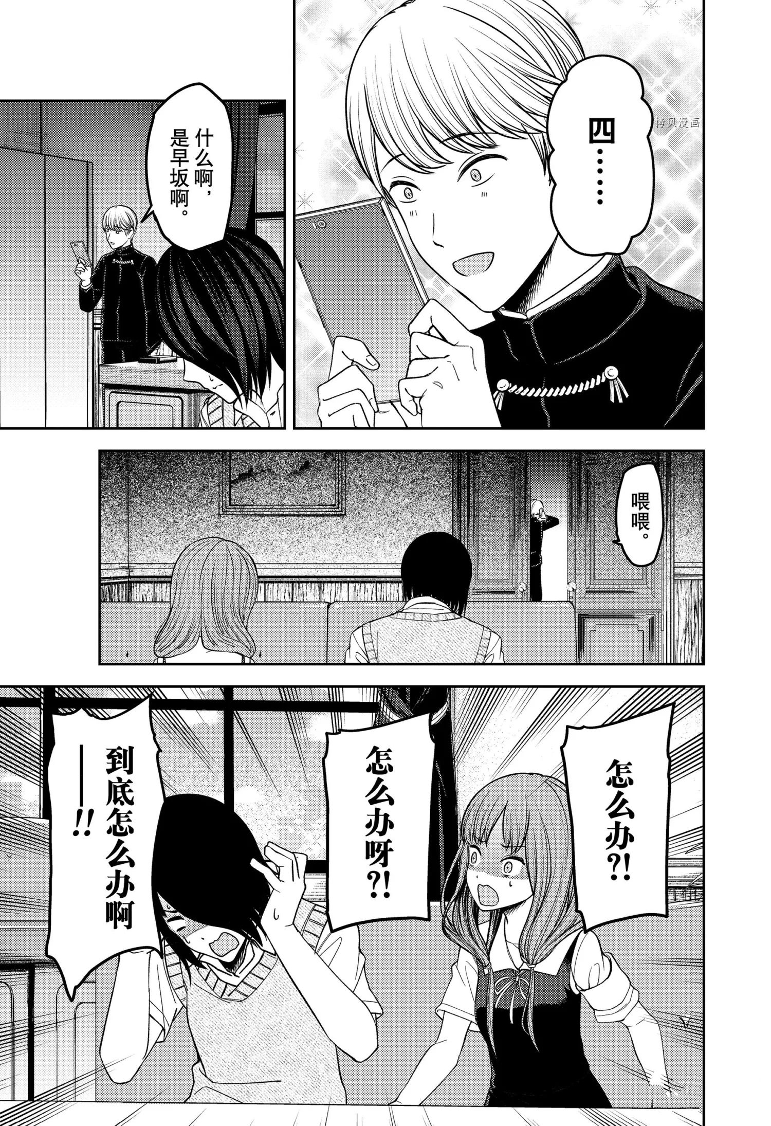 周刊2372