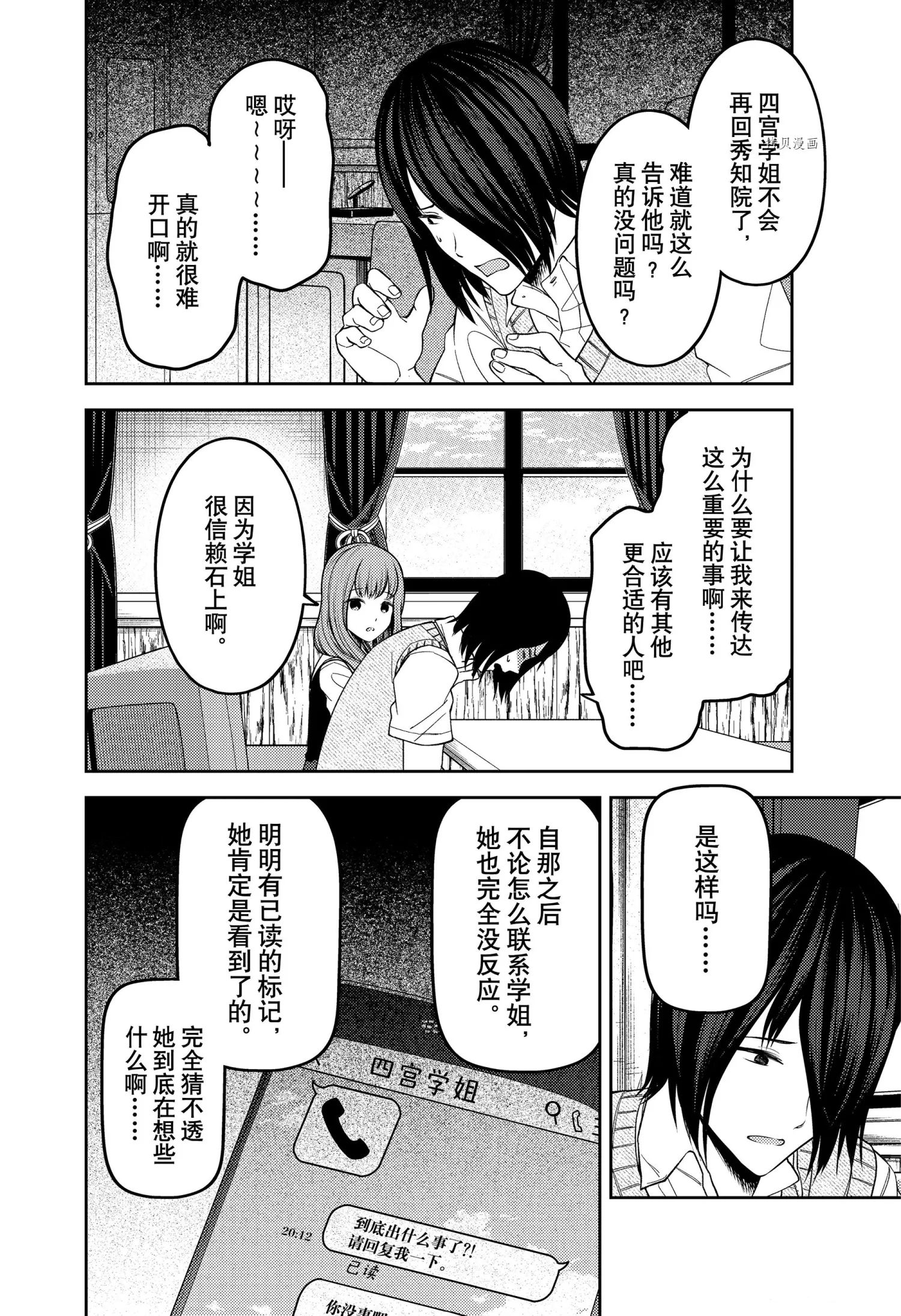 周刊2373