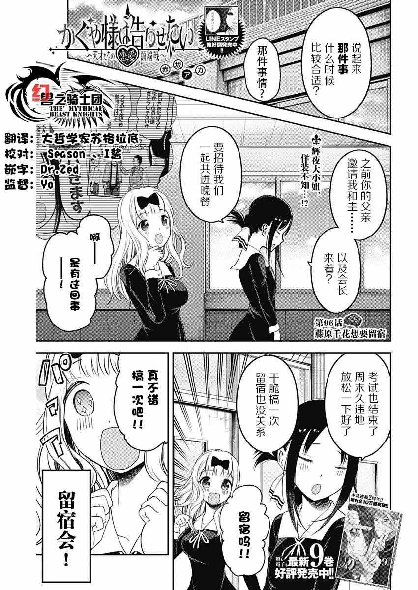 周刊版96话0