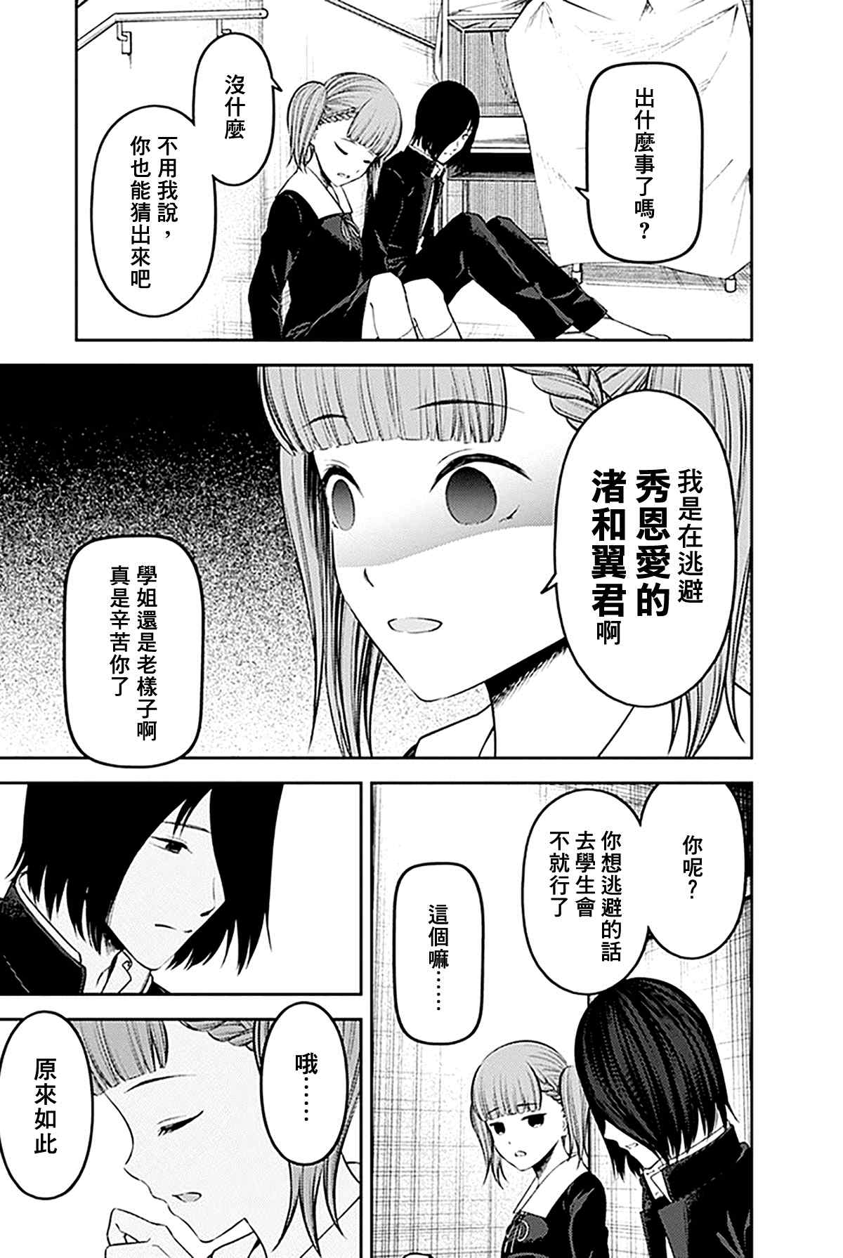 周刊2282