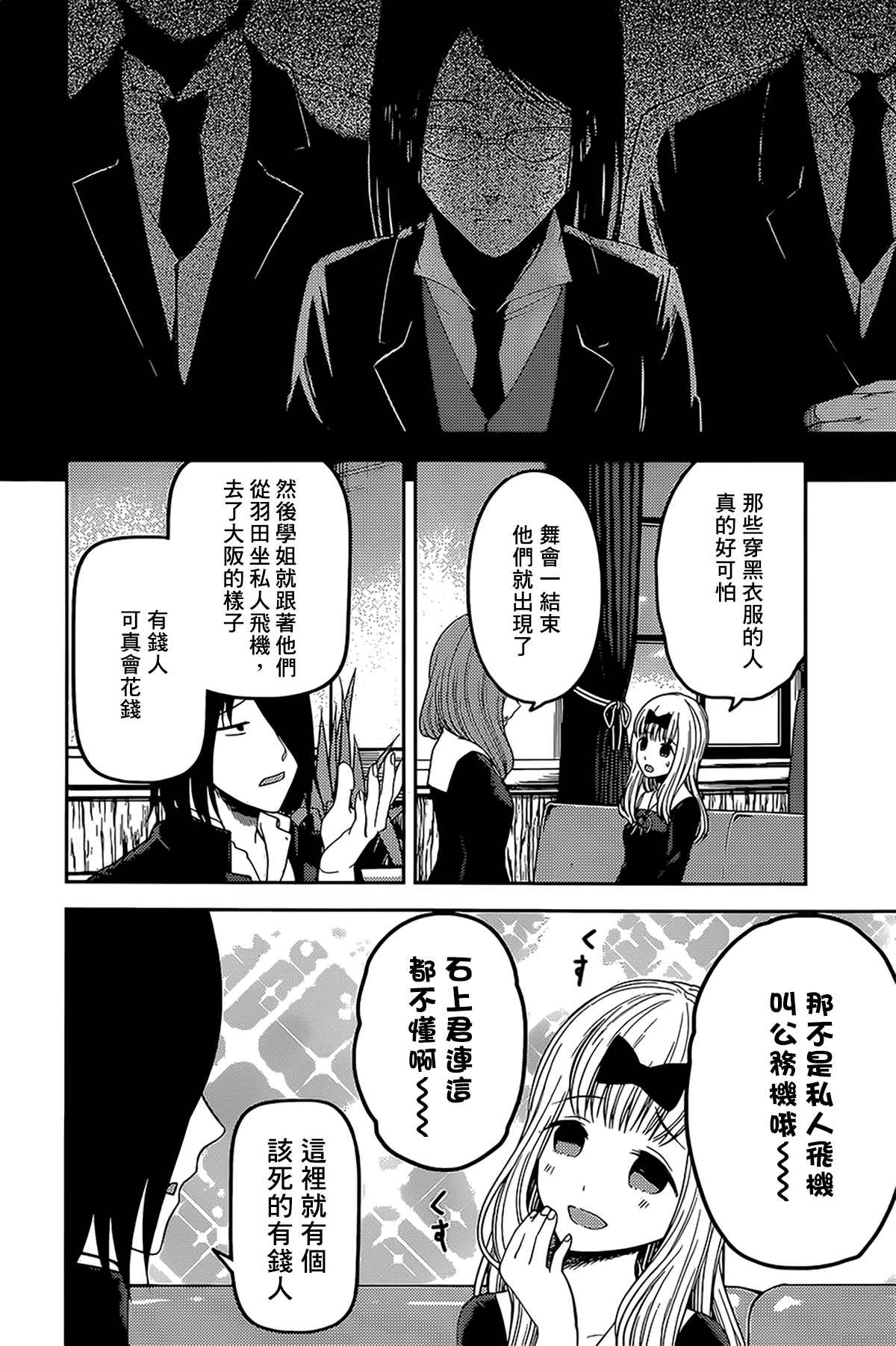 周刊2313
