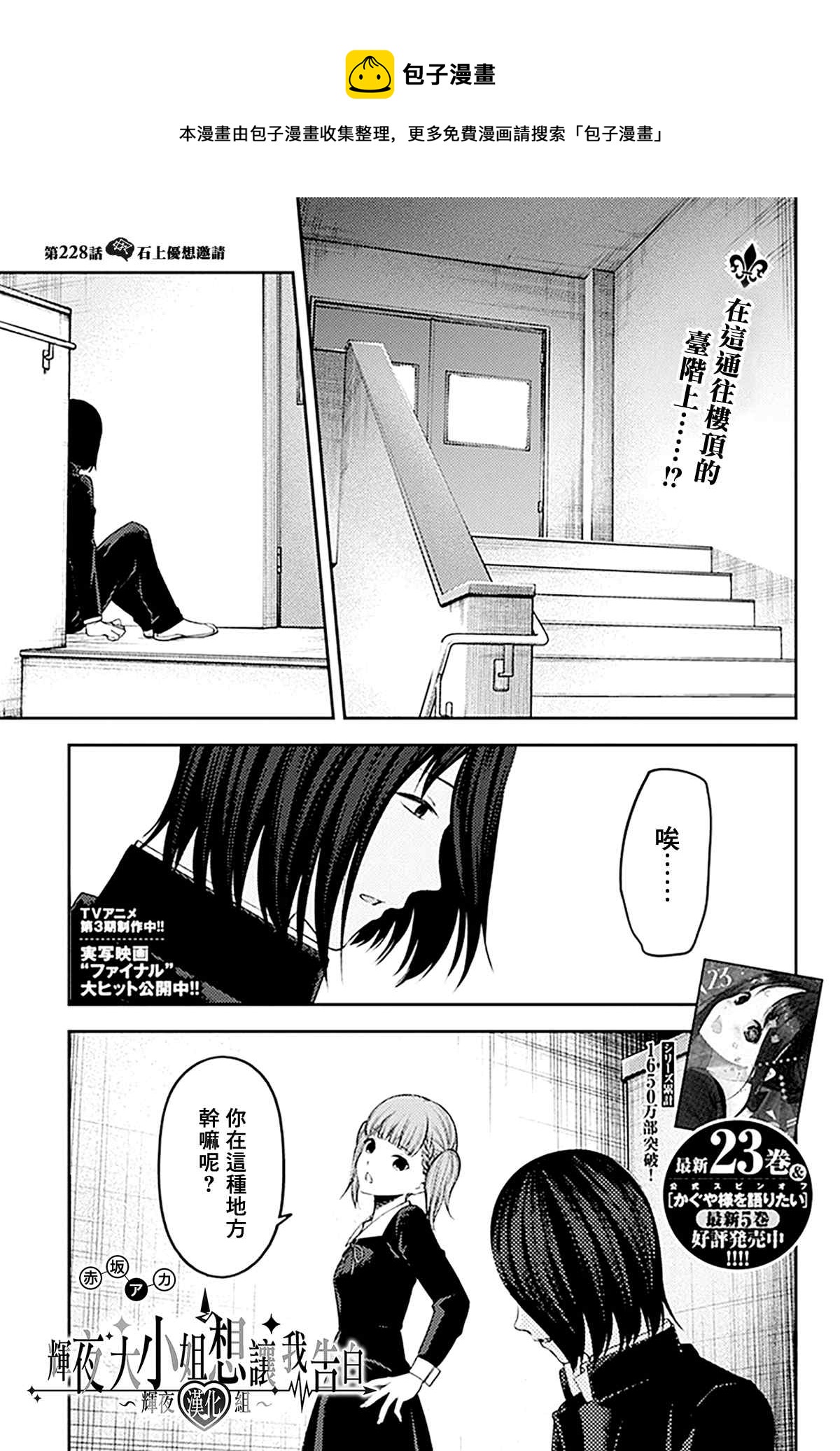 周刊2280