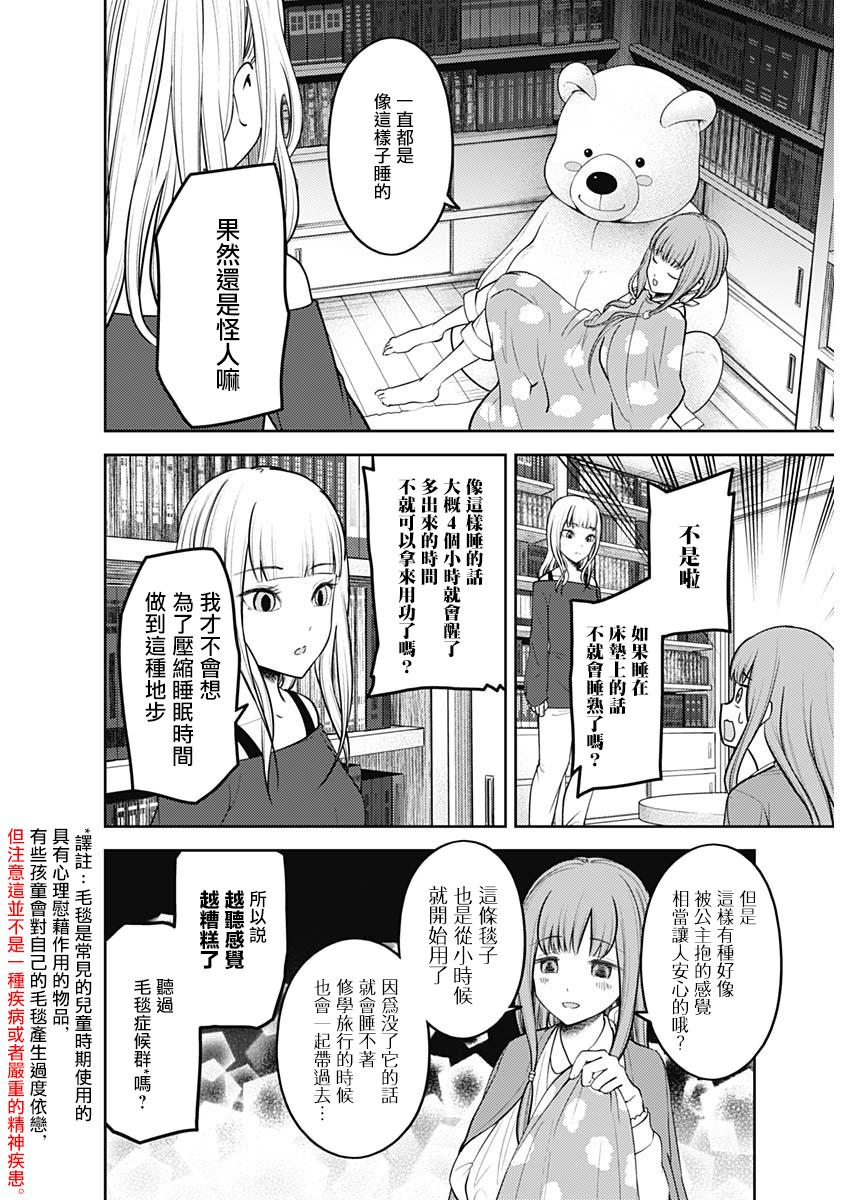 周刊1483