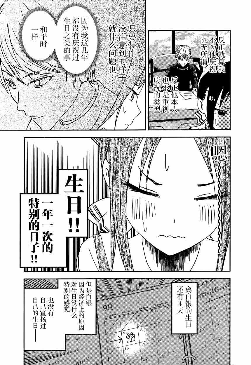 周刊41话2