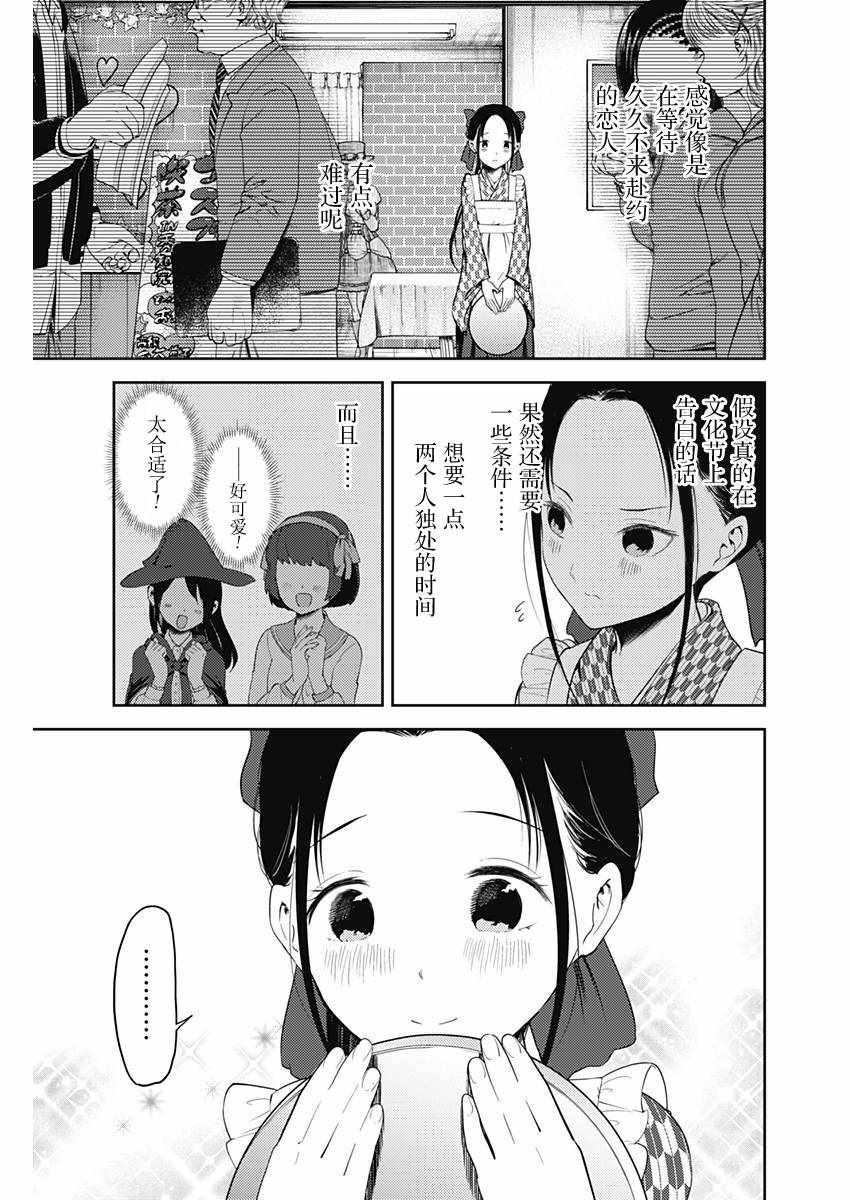 周刊1134