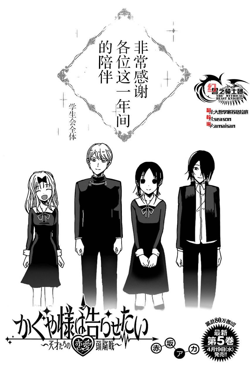 周刊49话0
