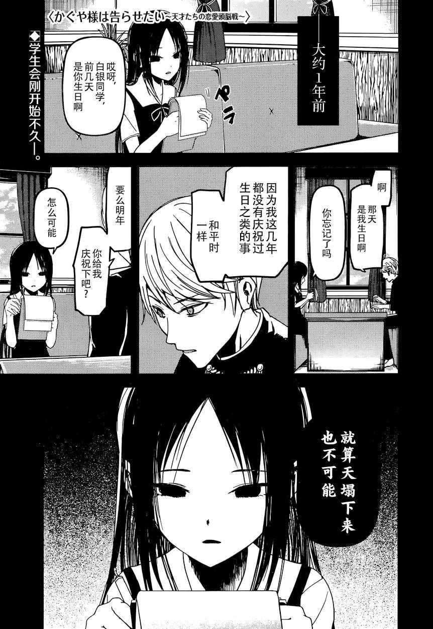 周刊41话0