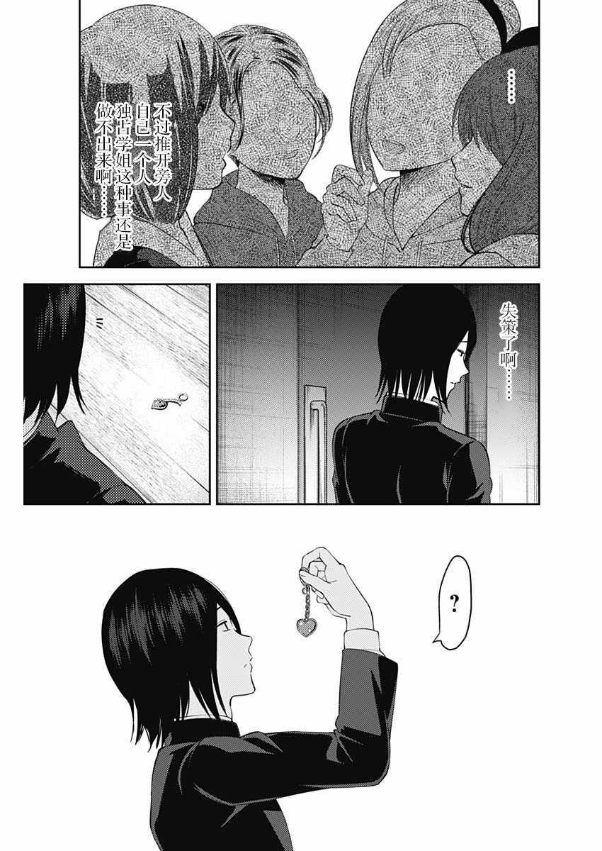 周刊1272