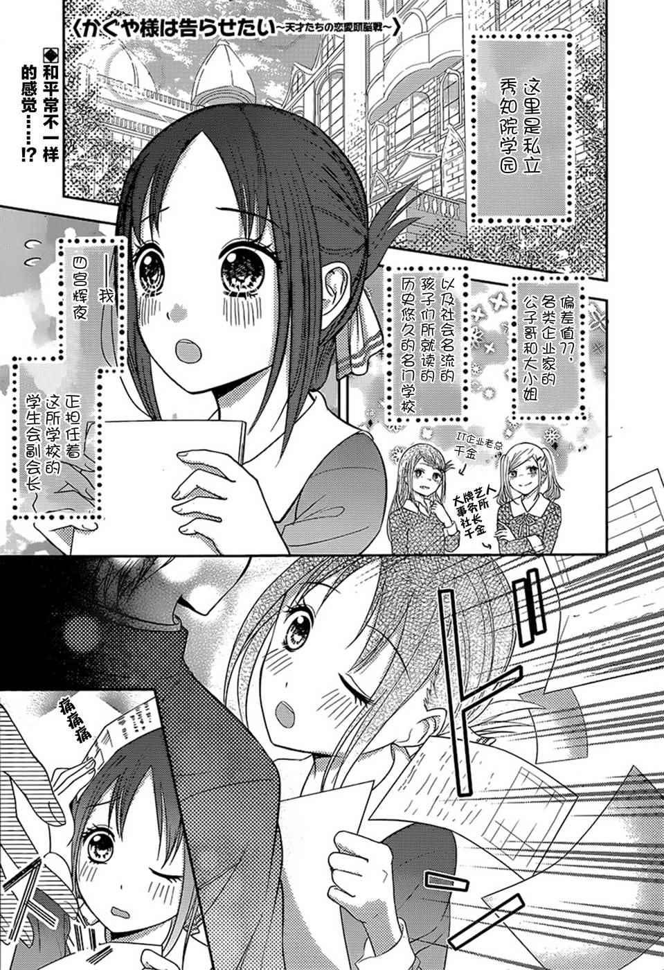 周刊64话0