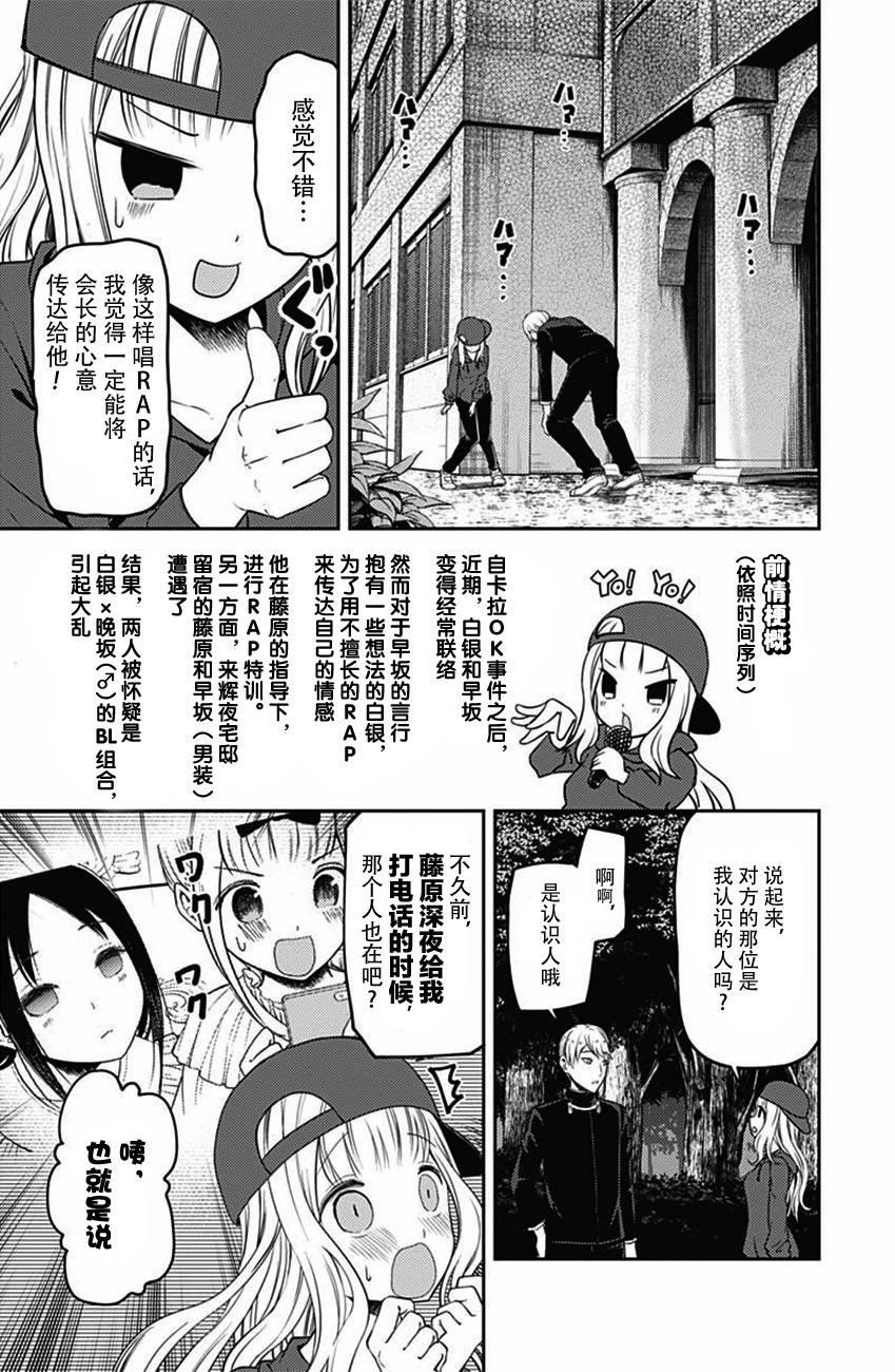 周刊版98话2