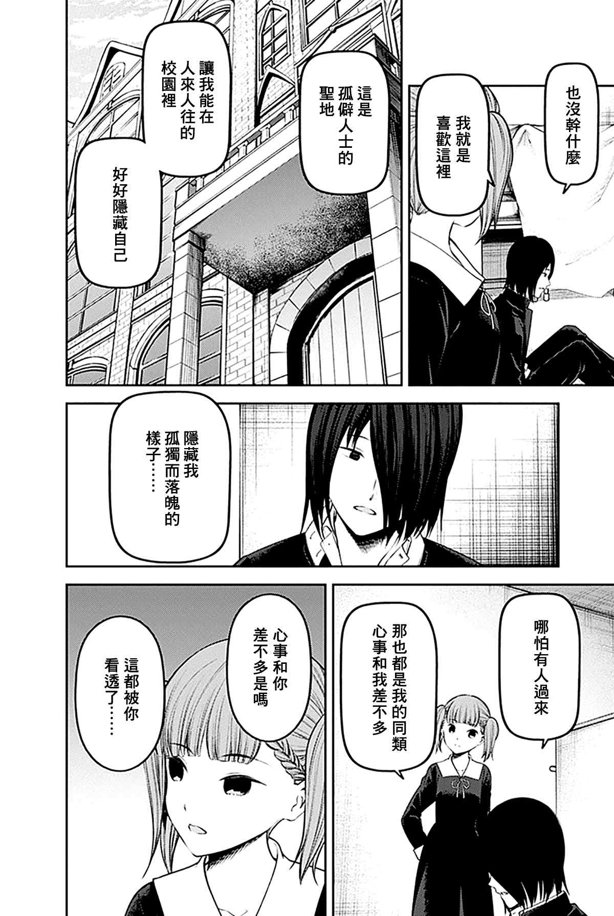周刊2281