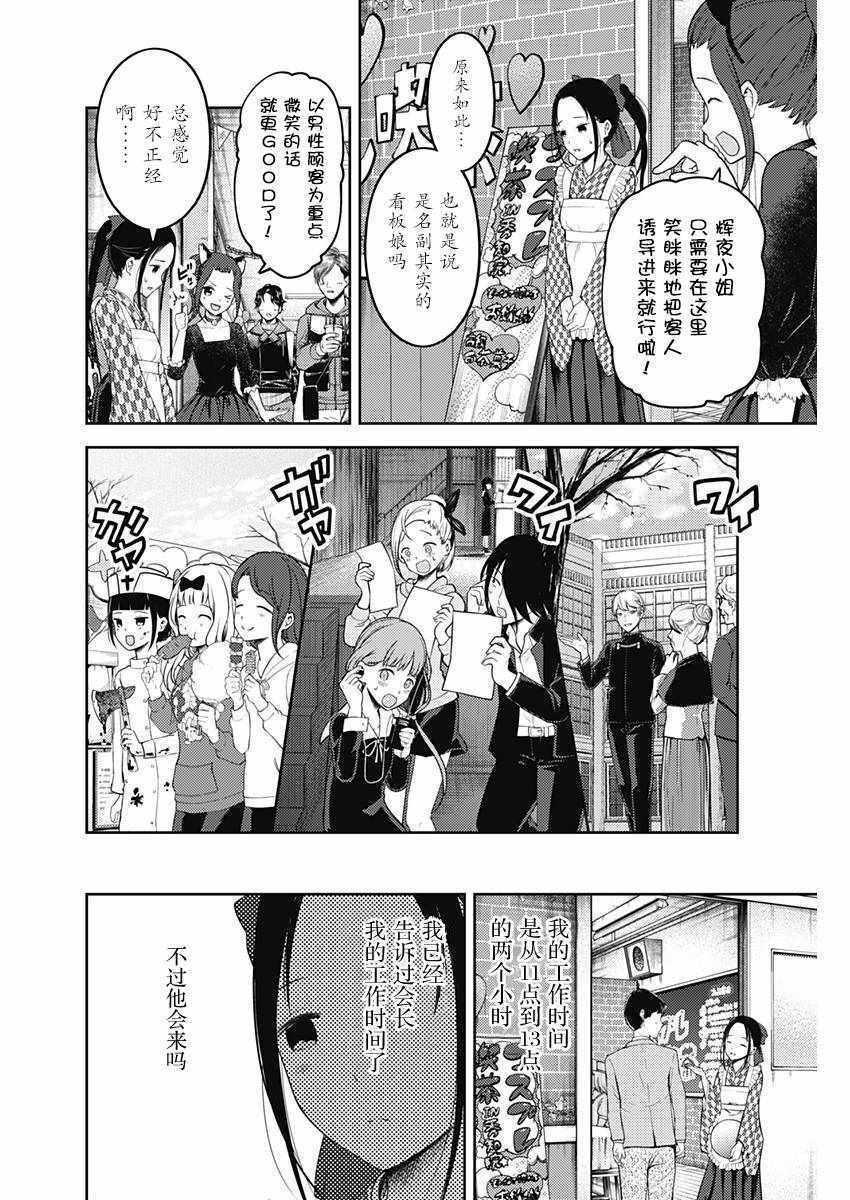 周刊1133