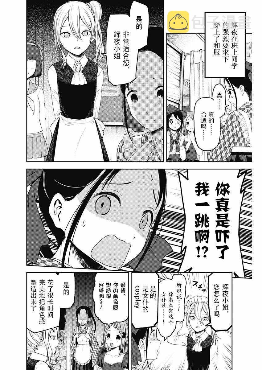 周刊1131