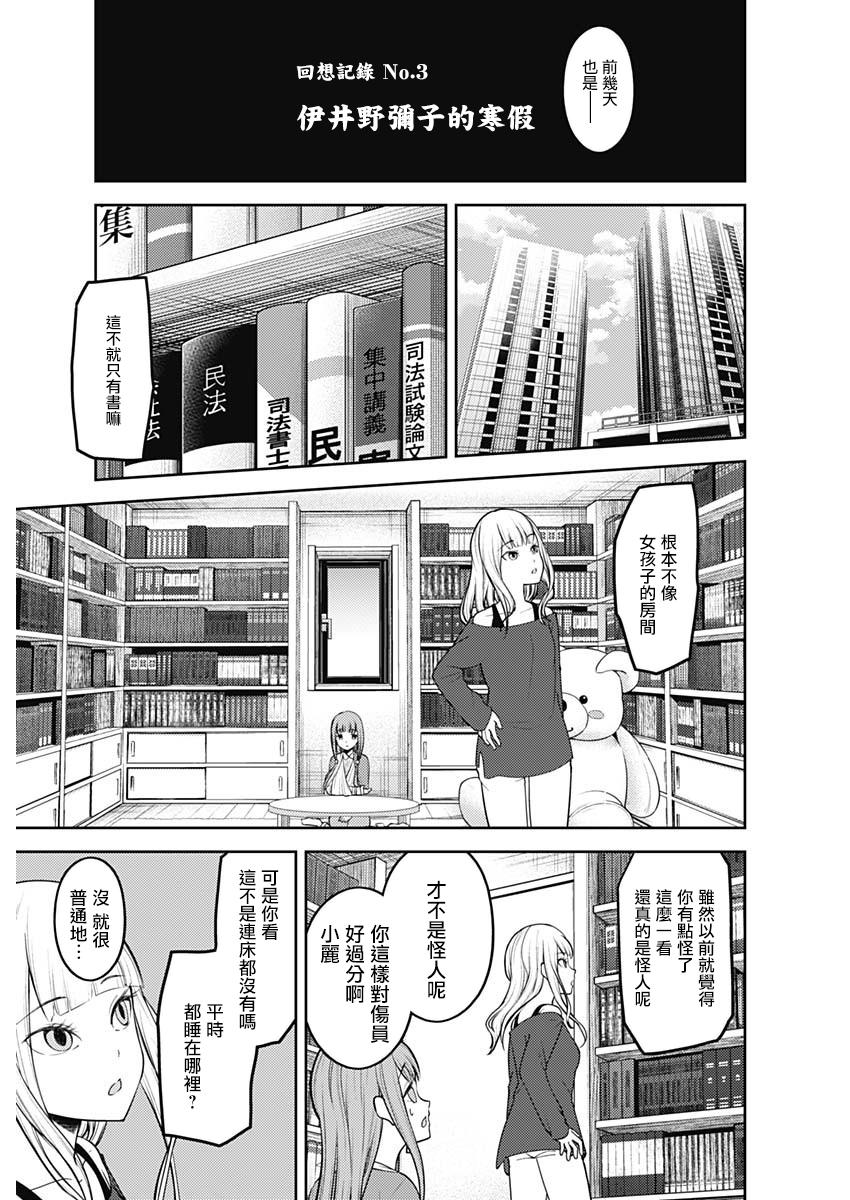 周刊1482