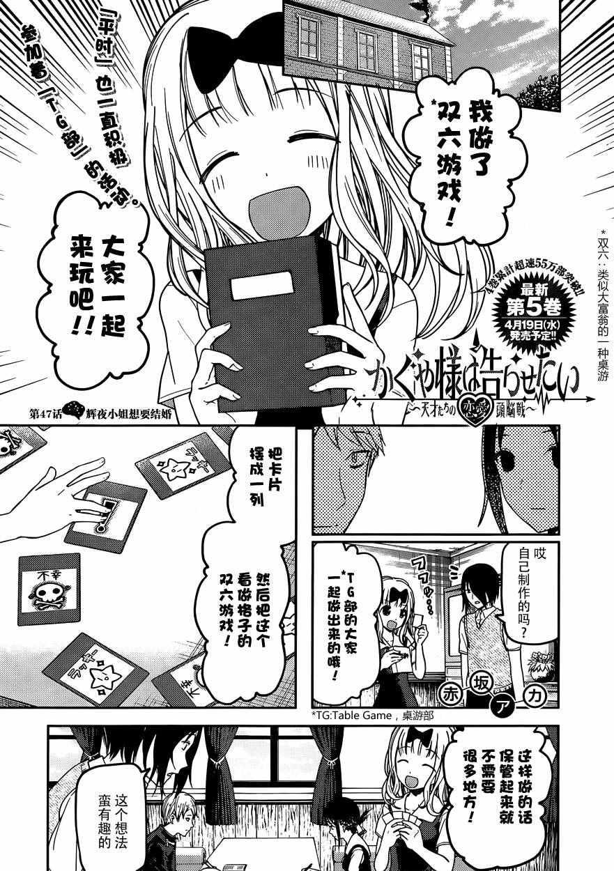 周刊47话0