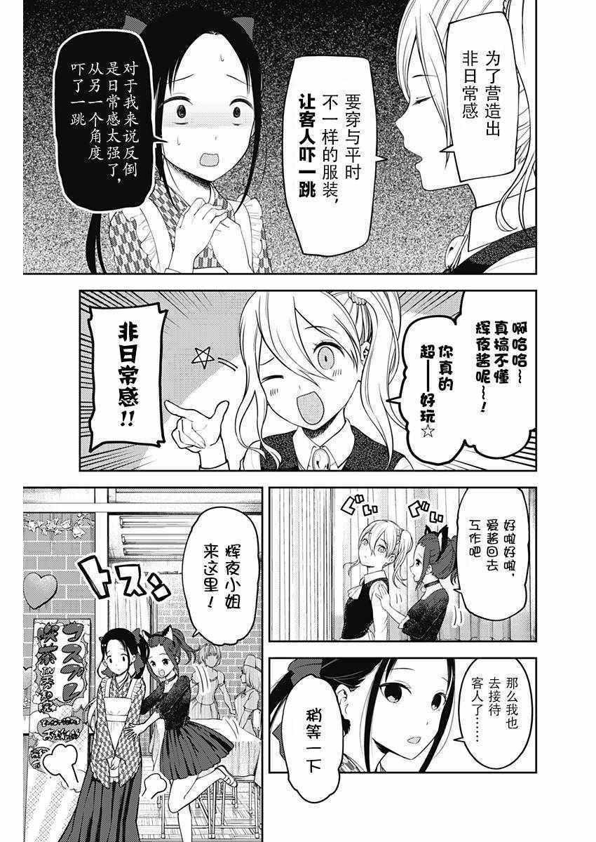 周刊1132