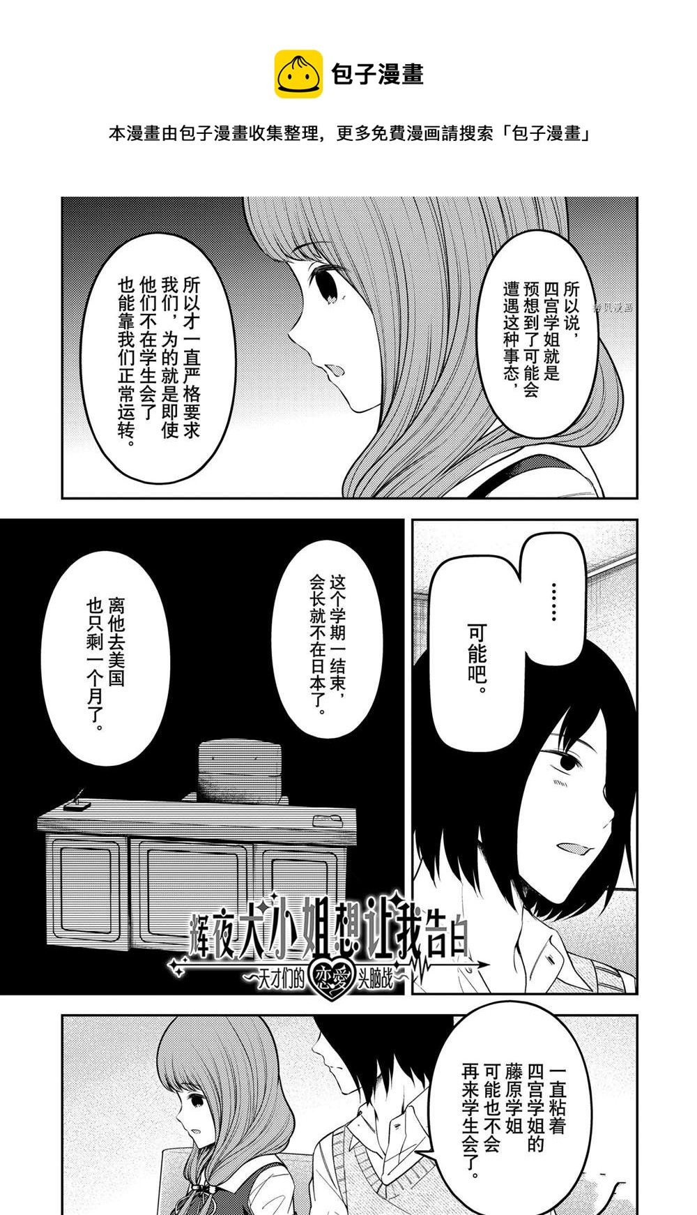 周刊2360