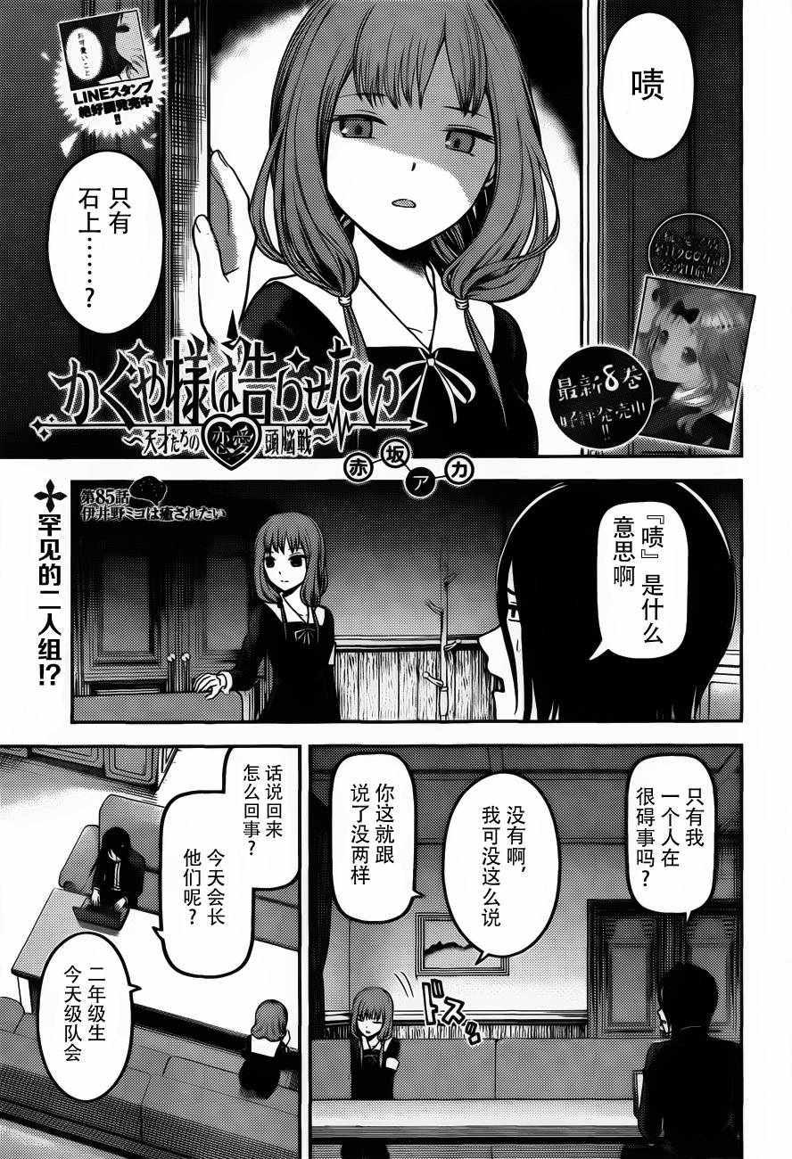周刊版85话0