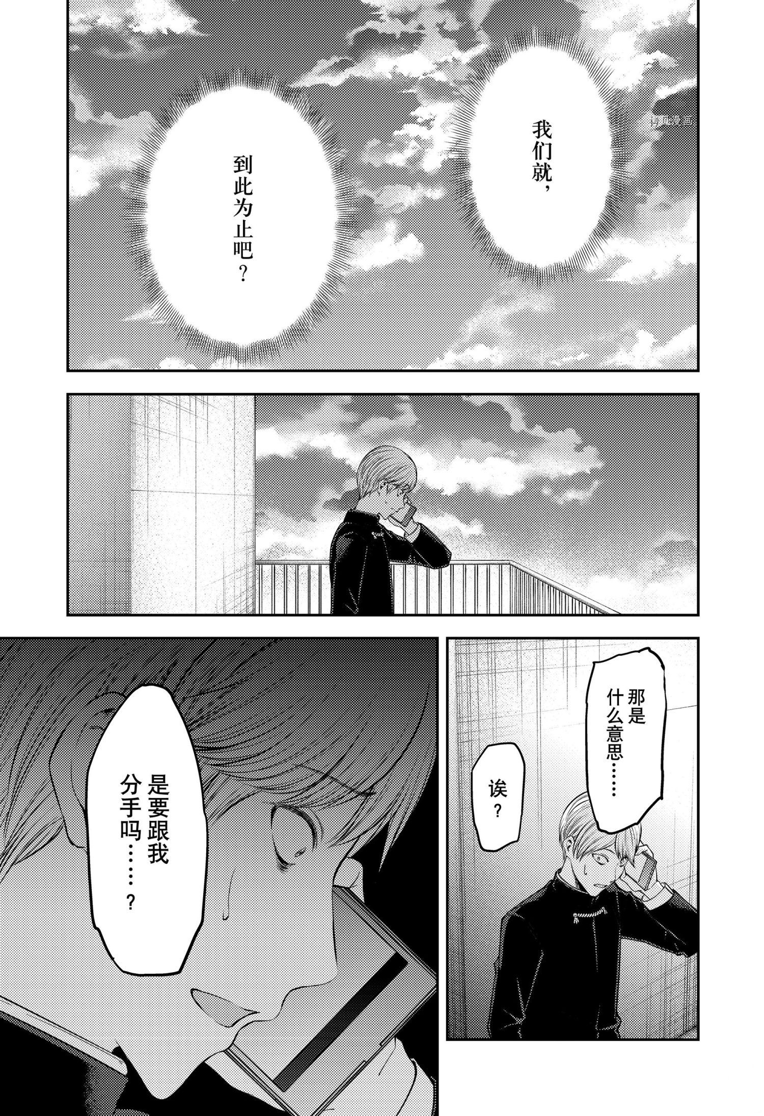 周刊2381
