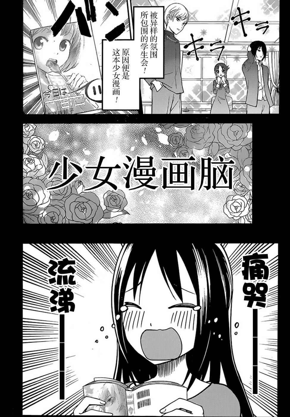 周刊64话3