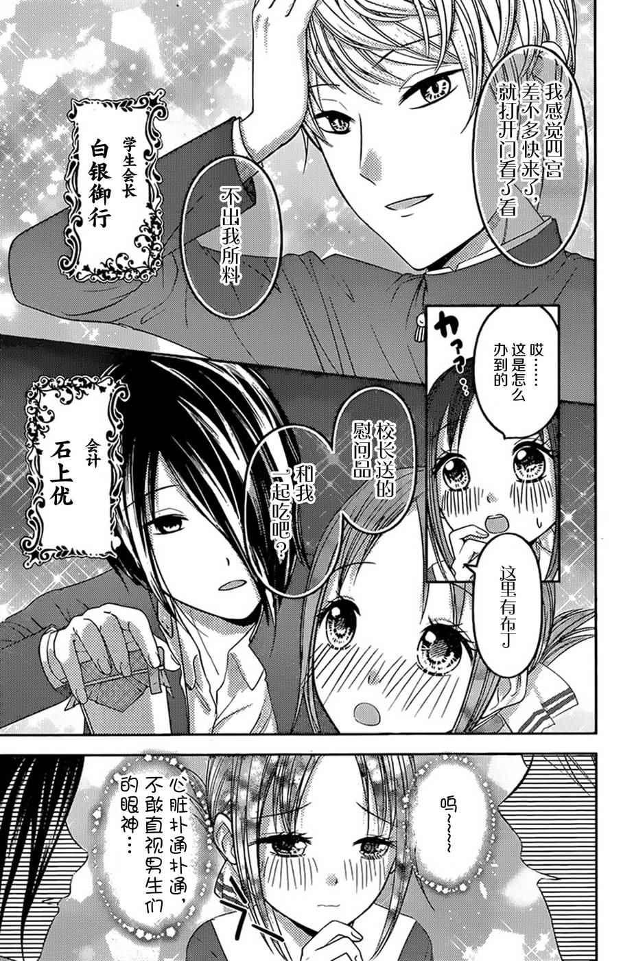 周刊64话2