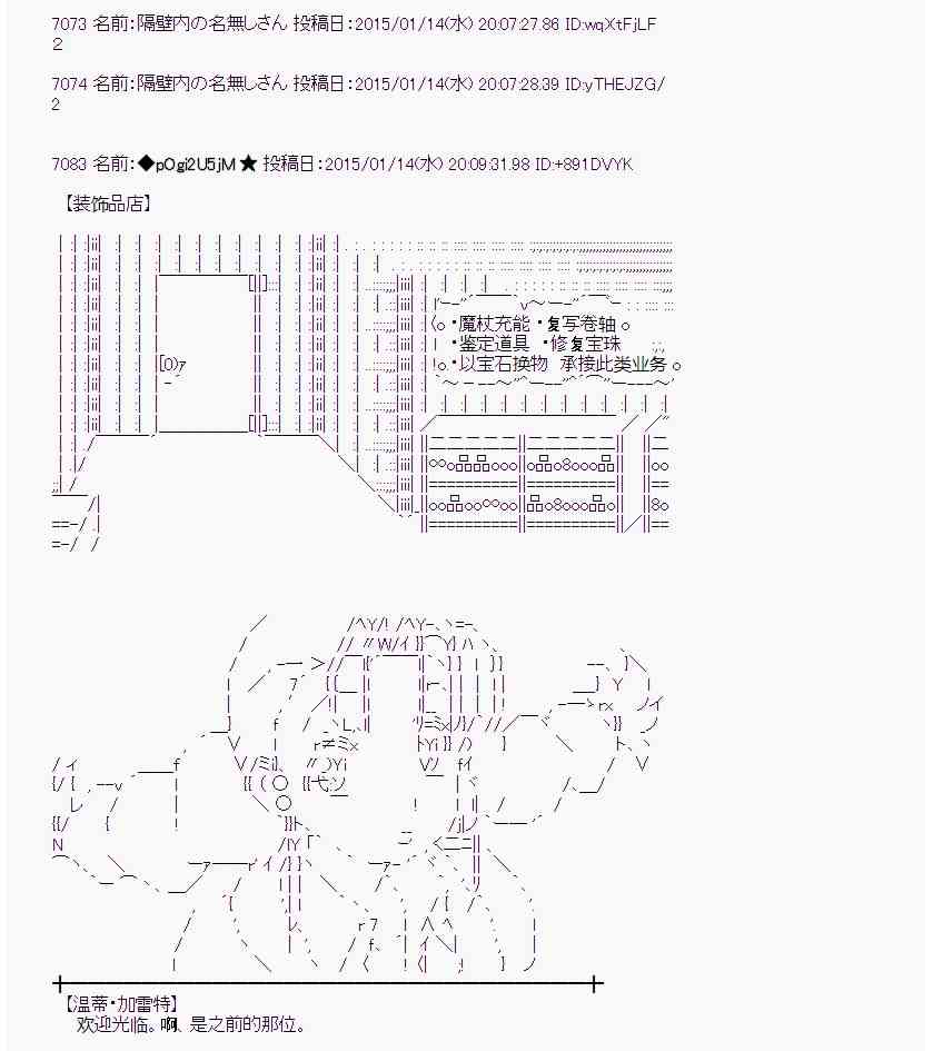 30话3
